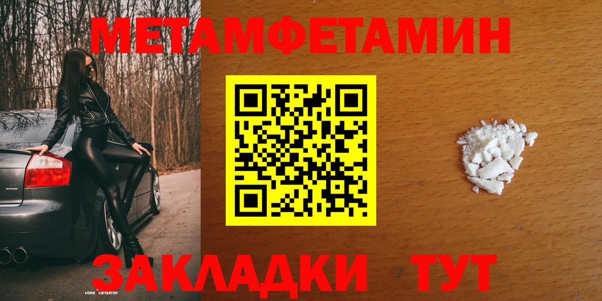 Амфетамин Розовый Красногорск