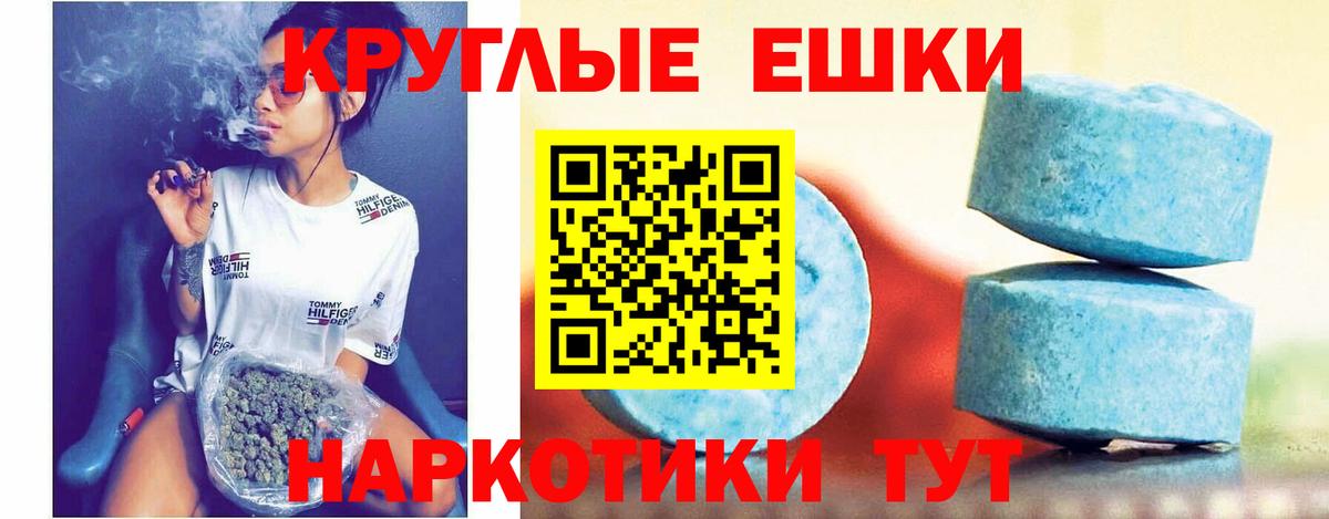 Экстази DUBAI Красногорск