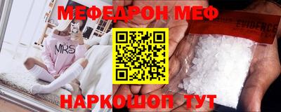 метадон Белореченск