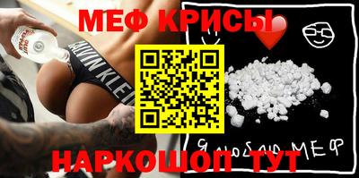 стаф Аша