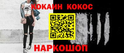 гашиш Белорецк