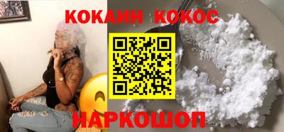 спайс Баксан