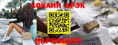 меф VHQ Ачхой-Мартан