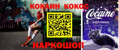 меф VHQ Ачхой-Мартан
