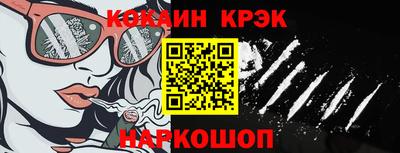 гашиш Белорецк