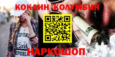 стаф Аша