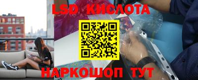 стаф Аша
