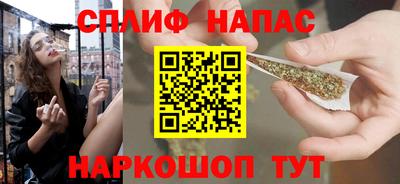 ALPHA-PVP Бердск