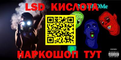 спайс Баксан