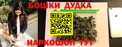 метадон Белореченск