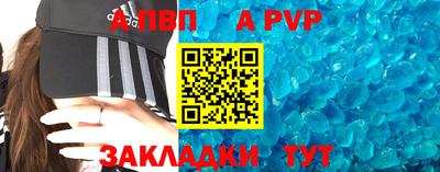 меф VHQ Ачхой-Мартан