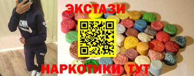 меф VHQ Ачхой-Мартан
