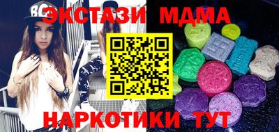 стаф Аша