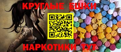 ALPHA-PVP Бердск