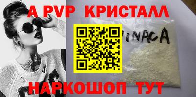 стаф Аша
