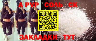 гашиш Белорецк
