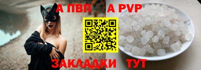 меф VHQ Ачхой-Мартан