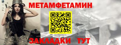 стаф Аша