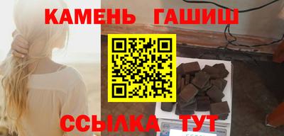 ALPHA-PVP Бердск