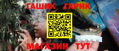 меф VHQ Ачхой-Мартан