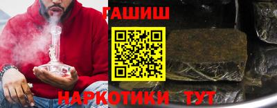ALPHA-PVP Бердск