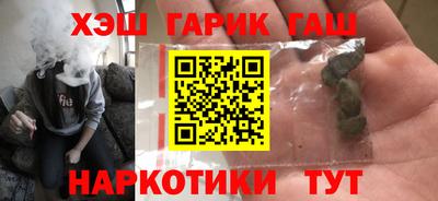 стаф Аша