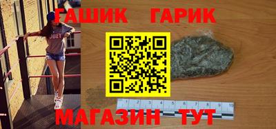 меф VHQ Ачхой-Мартан