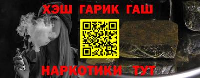 спайс Баксан