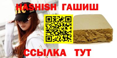 стаф Аша