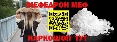 метадон Белореченск