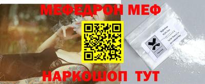 стаф Аша