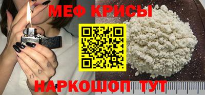 меф VHQ Ачхой-Мартан