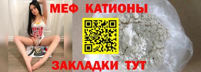 меф VHQ Ачхой-Мартан