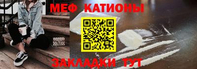 меф VHQ Ачхой-Мартан