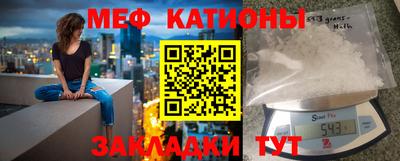 меф VHQ Ачхой-Мартан