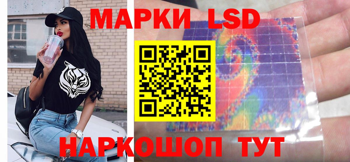 ЛСД экстази ecstasy Красногорск