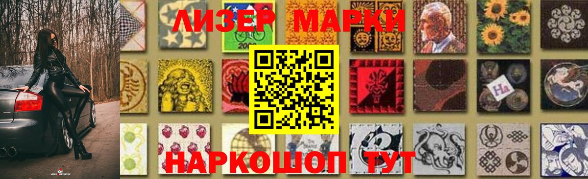Красногорск  ЛСД экстази кислота  LSD-25 экстази  Вход с VPN  Лсд 25 экстази ecstasy 