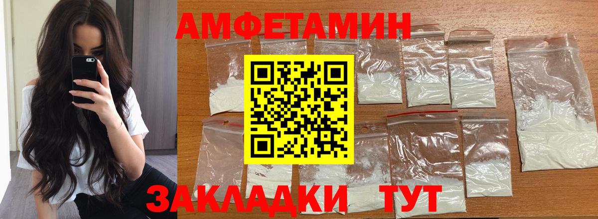 Красногорск  МЕТАМФЕТАМИН Декстрометамфетамин 99.9%  Первитин  Вход с VPN 