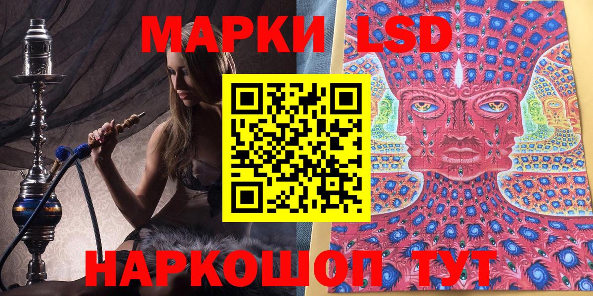 Марки NBOMe 1,5мг Красногорск