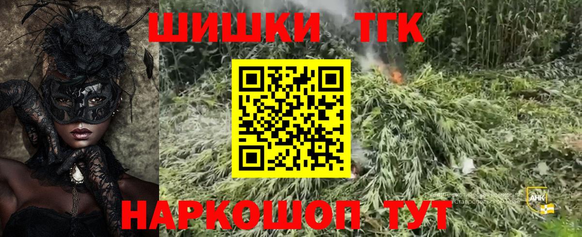 Каннабис OG Kush  Марихуана марихуана  Вход с VPN  Красногорск  Канабис ГИДРОПОН 
