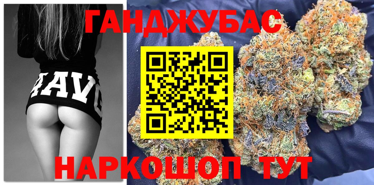 Марихуана марихуана Красногорск